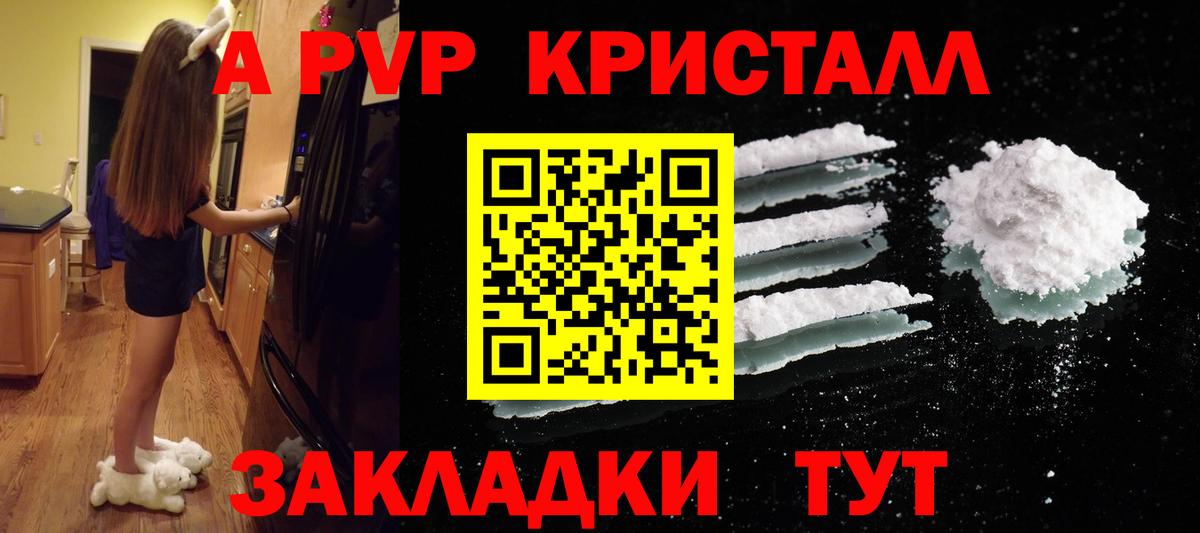 Cocaine  Вход с VPN  МЕФ   Ангарск  МЕТАМФЕТАМИН  Бошки Шишки  ГАШИШ 