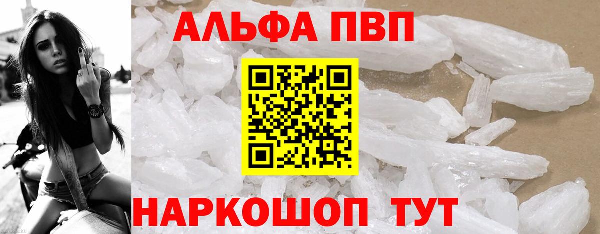 А ПВП СК КРИС  А ПВП Соль  А ПВП  Вход с VPN  А ПВП мука  Ангарск 