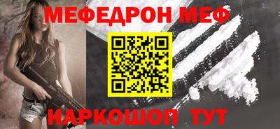 эйфоретик Азнакаево