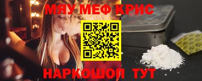 mix Абакан