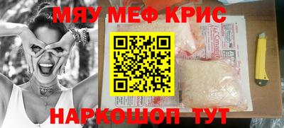 mix Абакан