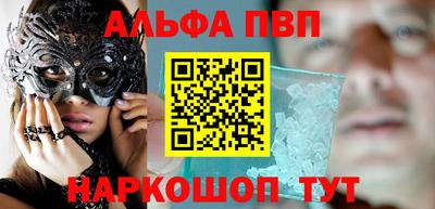 эйфоретик Азнакаево