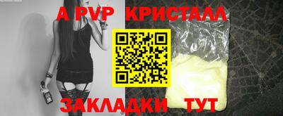 эйфоретик Азнакаево