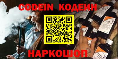 эйфоретик Азнакаево