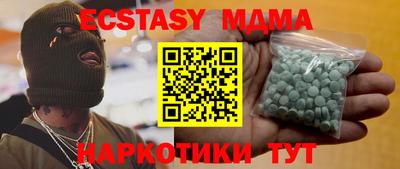 mix Абакан