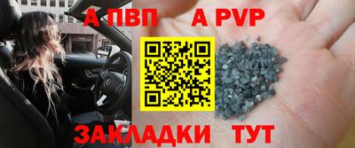mix Абакан