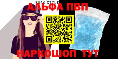 эйфоретик Азнакаево