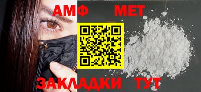 mix Абакан
