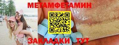 эйфоретик Азнакаево