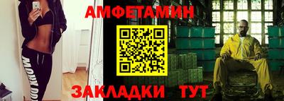 эйфоретик Азнакаево