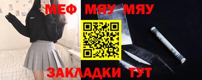 эйфоретик Азнакаево