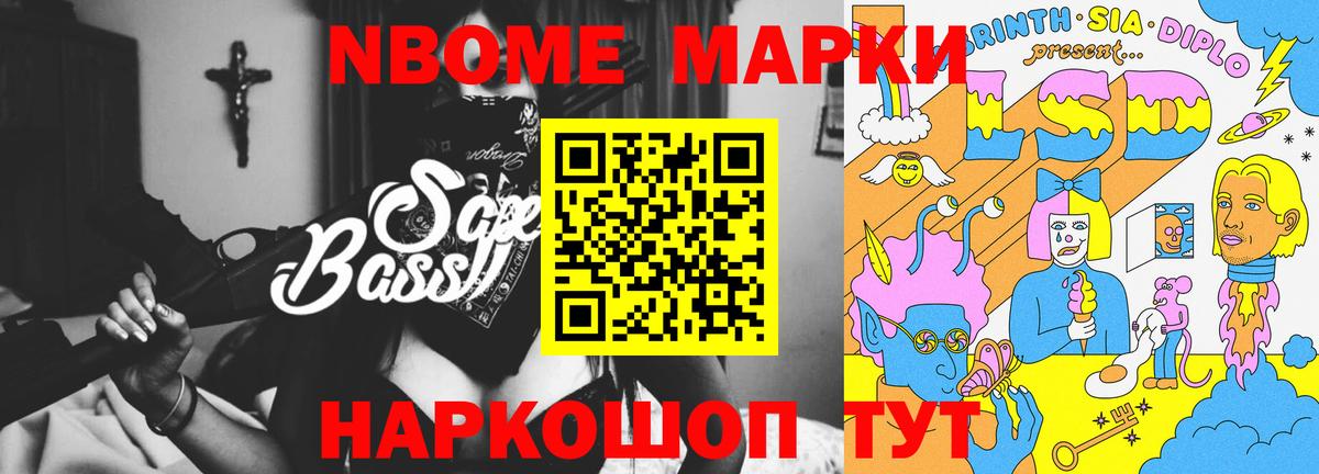 LSD-25 экстази кислота  Вход с VPN  МЕГА ссылка  Ангарск  ЛСД экстази ecstasy 