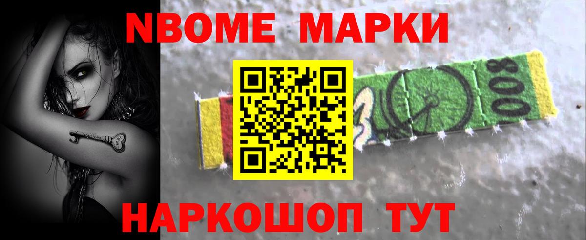 Лсд 25 экстази ecstasy Ангарск