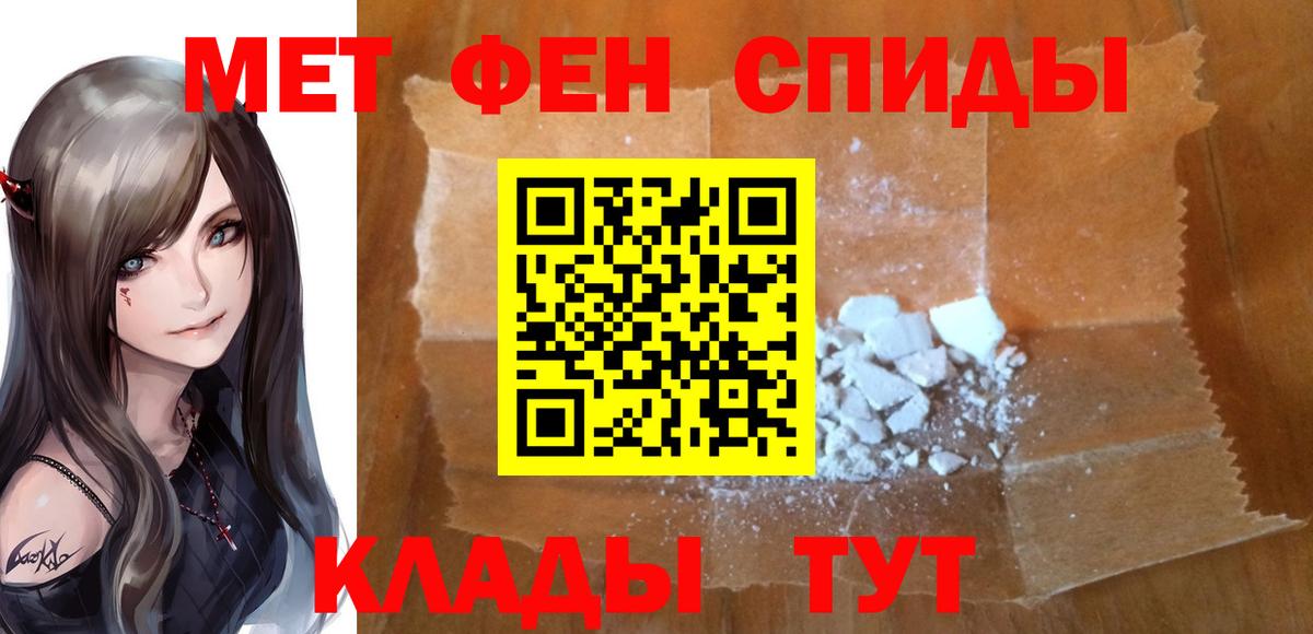 Ангарск  Первитин витя  Вход с VPN 