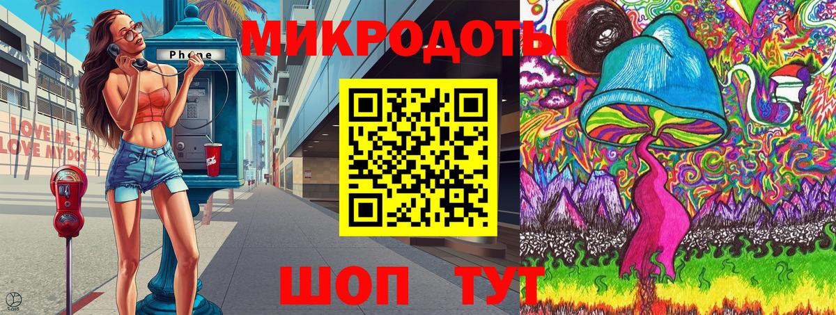 Псилоцибиновые грибы Psilocybine cubensis  Галлюциногенные грибы GOLDEN TEACHER  Ангарск  Вход с VPN 