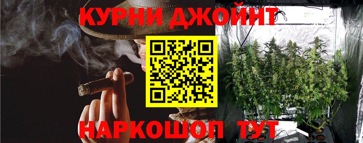 Марихуана конопля  Бошки марихуана планчик  Вход с VPN  Ангарск 